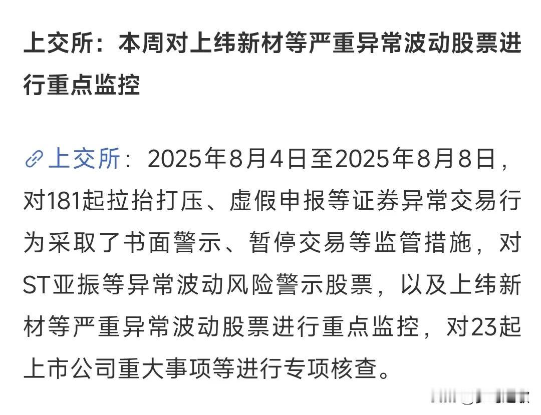这次13倍的股王是真的要调整了，事实证明没有业绩也能炒起来，但跌起来也同样无情。
