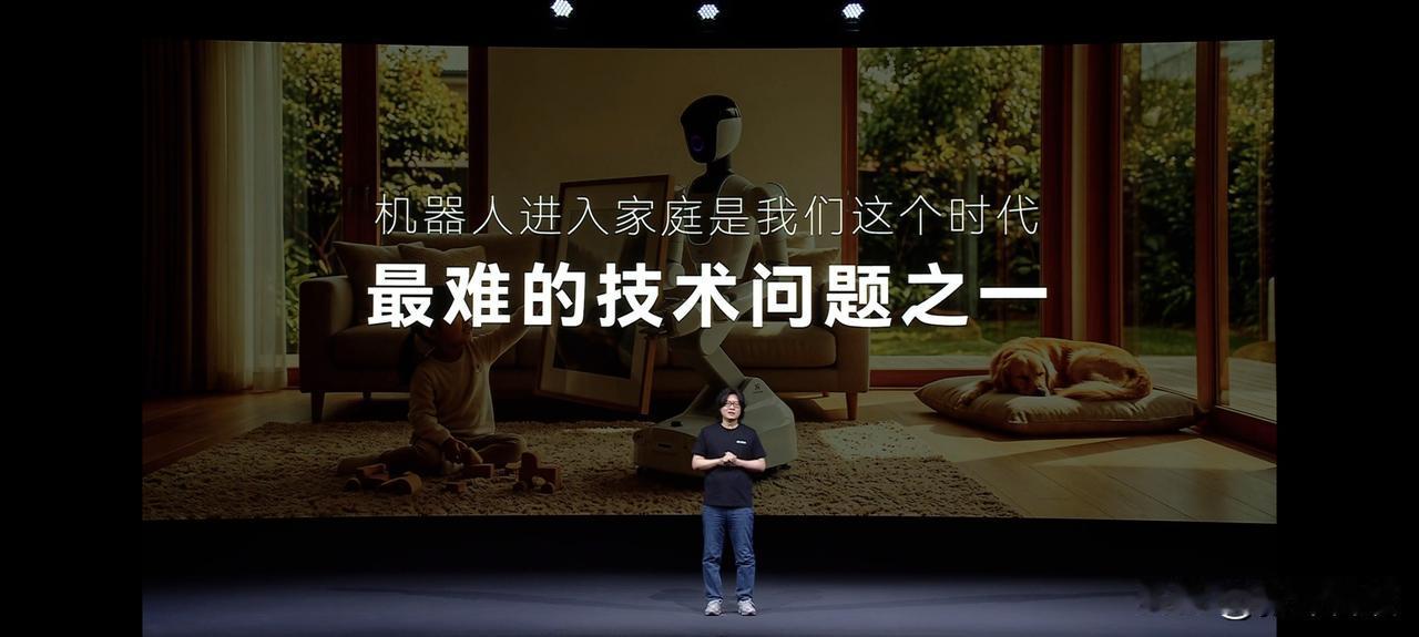 同样是在昨天，自变量机器人也举办了一场发布会，主题为一个家庭成员的诞生。

在发