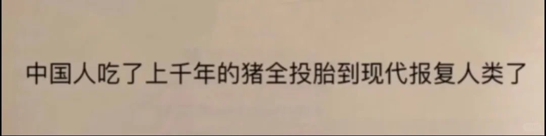 对