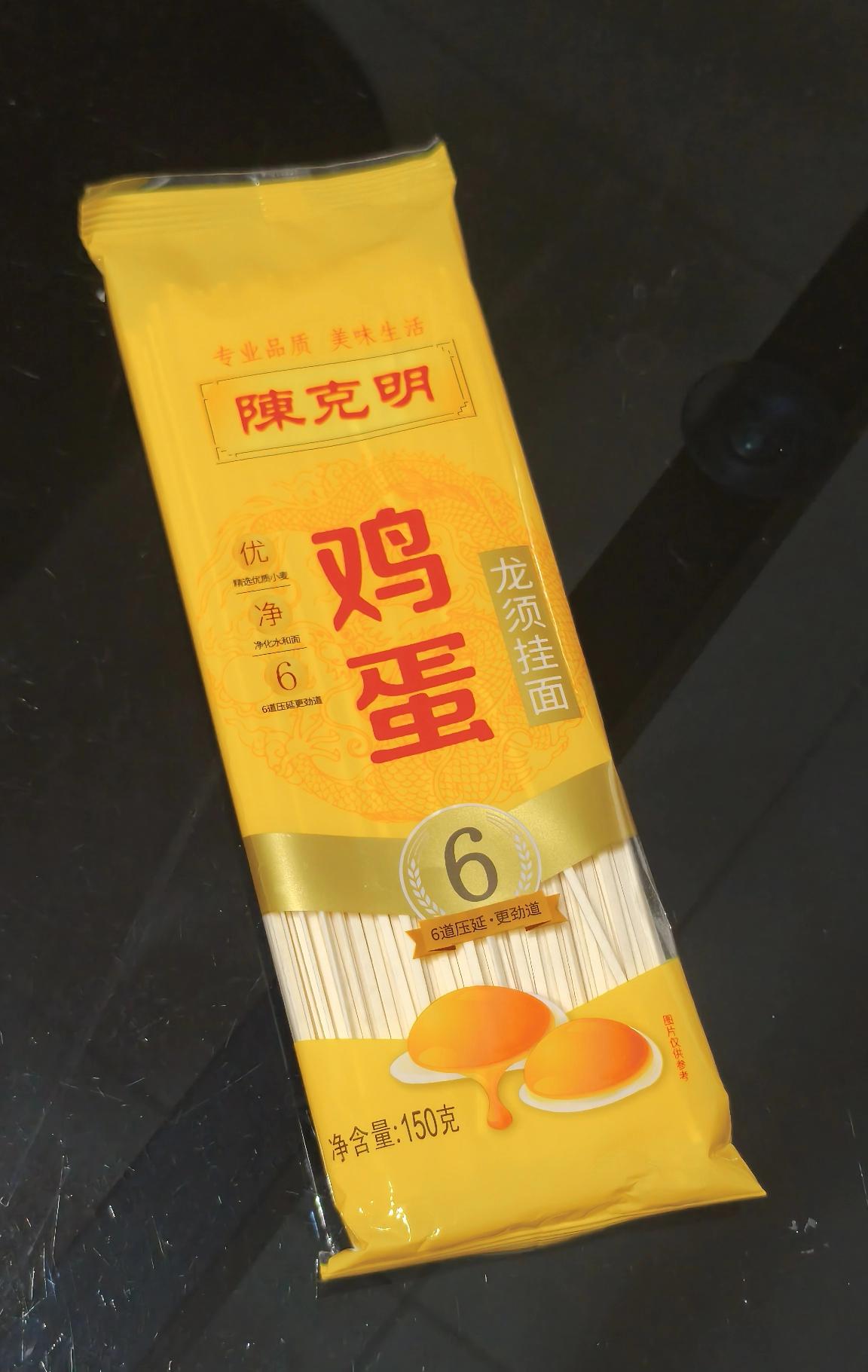 5月25日企业虽然致歉，还全面停产停售相关产品，电商平台也下架了，但心里还是膈应