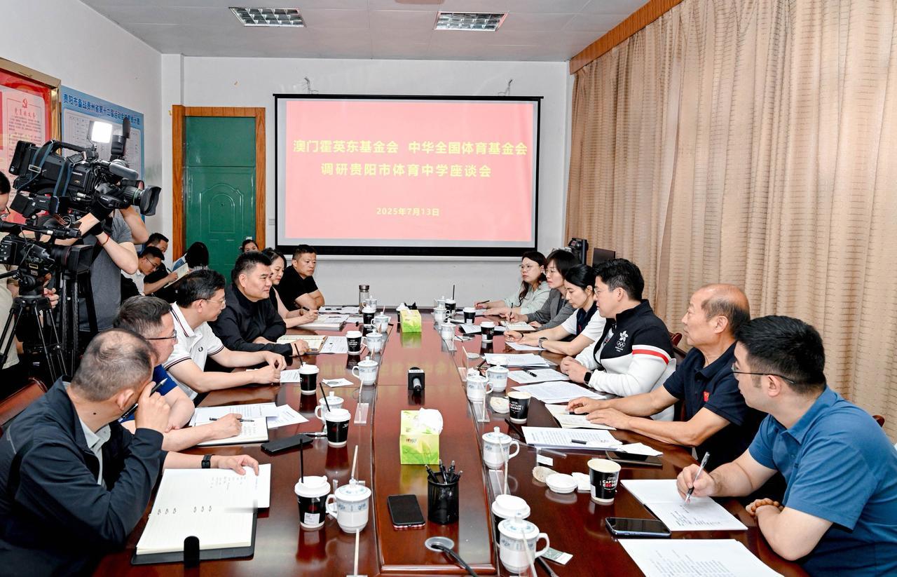 7月13日，贵阳市市长王宏在贵阳市体育中学与澳门霍英东基金会信托委员霍启刚，中华