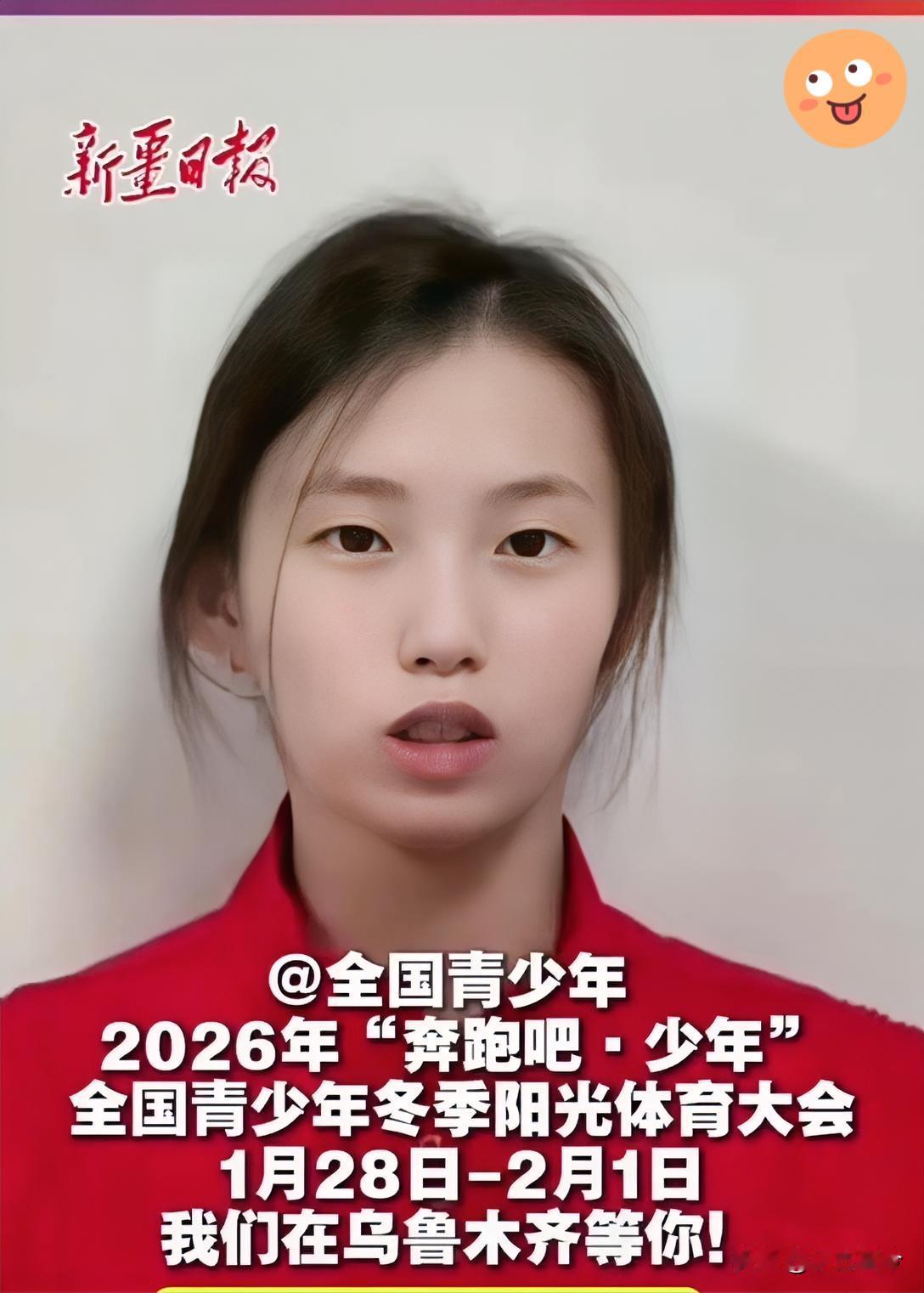 [笑]说实话，现在体坛有些风气挺浮躁的，但陈芋汐这姑娘确实是一股清流。

   