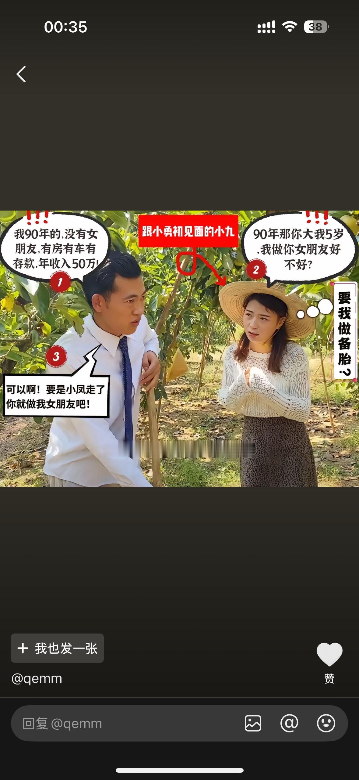 这是网友发出来的图片，我广西小九刚到桂林的时候，当时是刚跟广西小勇见面，现在看看