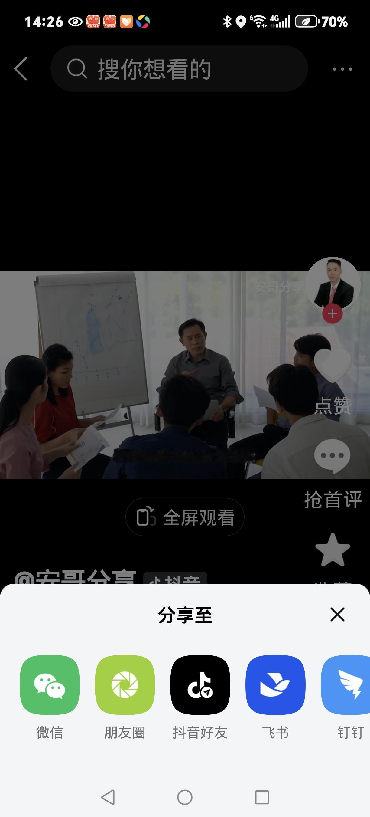 中央点名！公积金改革要来 事关你的钱袋子
 
2025年底中央经济工作会议将“深