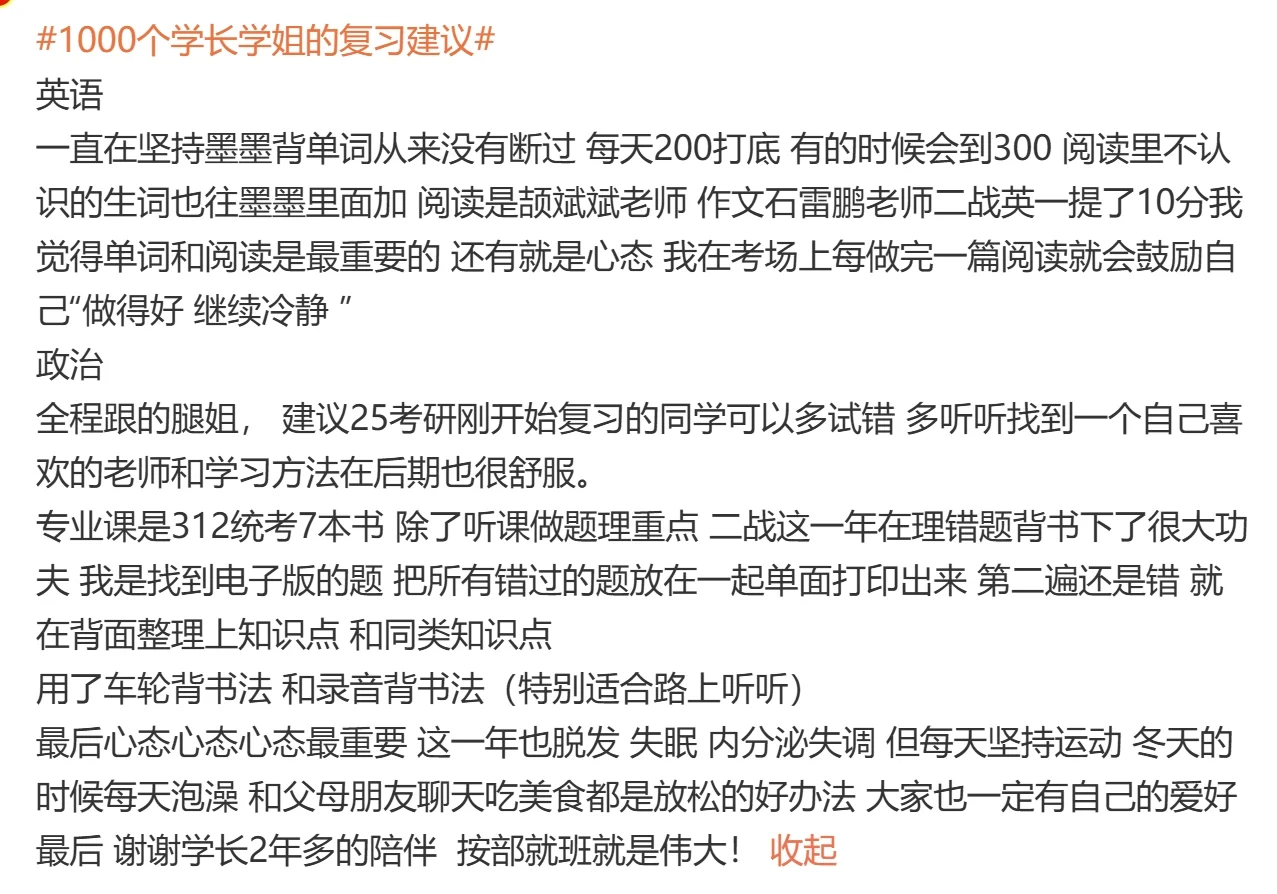 这一年也脱发 失眠 内分泌失调