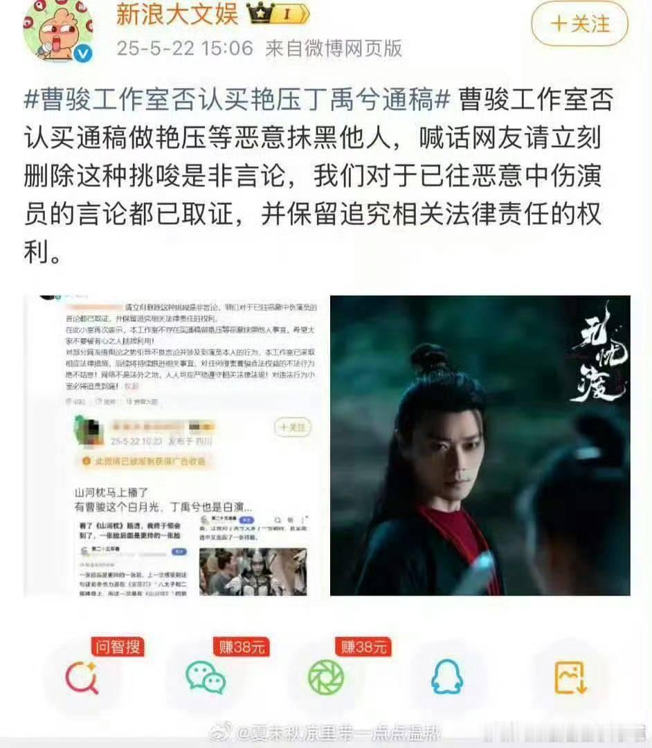 曹骏工作室否认拉踩我对曹骏这个名字有印象以来好像每年5月都得辟谣一次没有拉踩。去