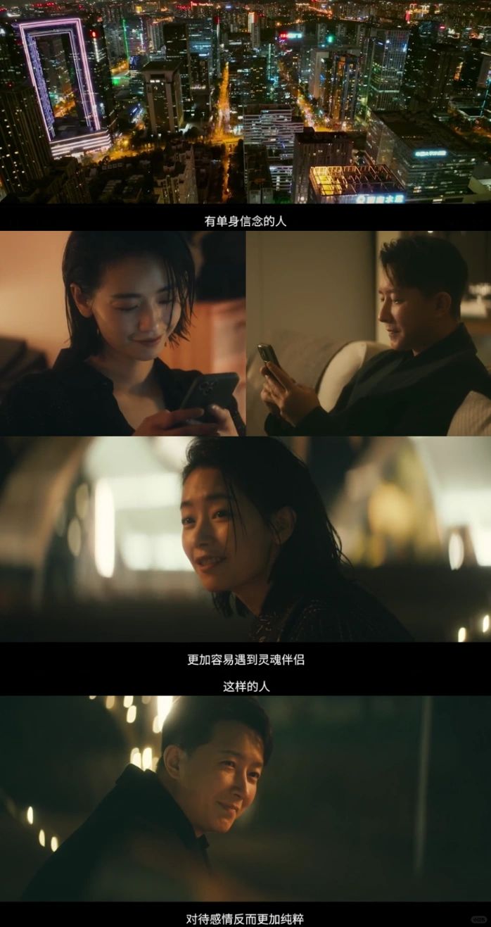 《前任4》，电影版乡村爱情，婚恋真人秀