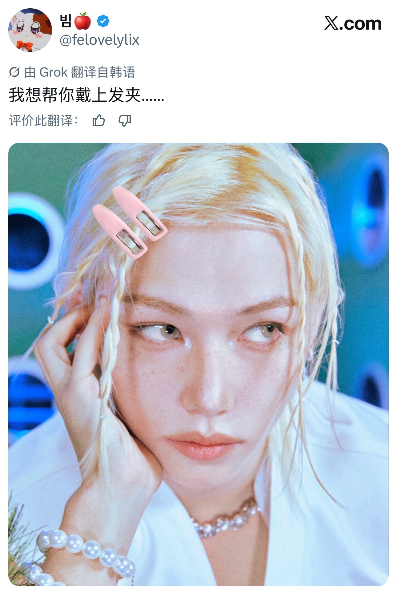 咕洋娃娃/felovelylix /godboksang 