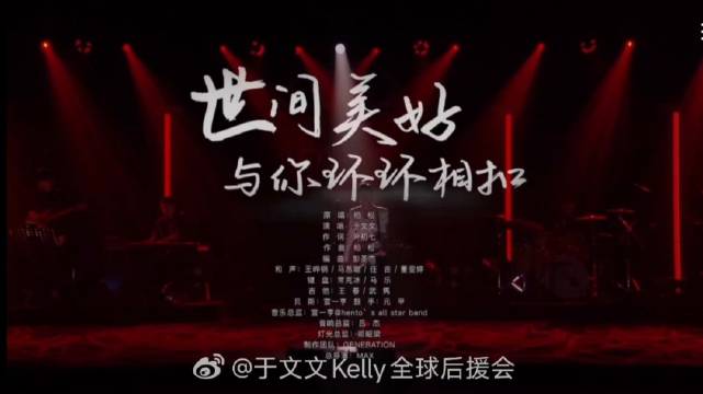 #于文文# 很喜欢这首翻唱，but全网无音频[无聊][无聊][无聊]@Kelly于文文 #于文文[超