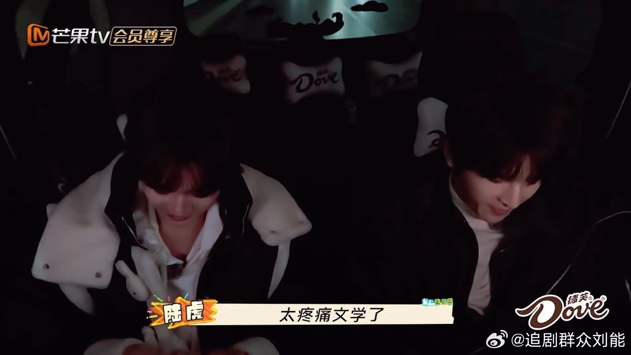 陆虎给张远写的歌是疼痛文学快乐再出发救命！张远唱《好人》，陆虎在旁边神点评，一个
