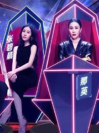 别笑张碧晨也要毕业答辩 原来内娱歌手也有毕业后返校答辩的一天😂 那英张碧晨师徒