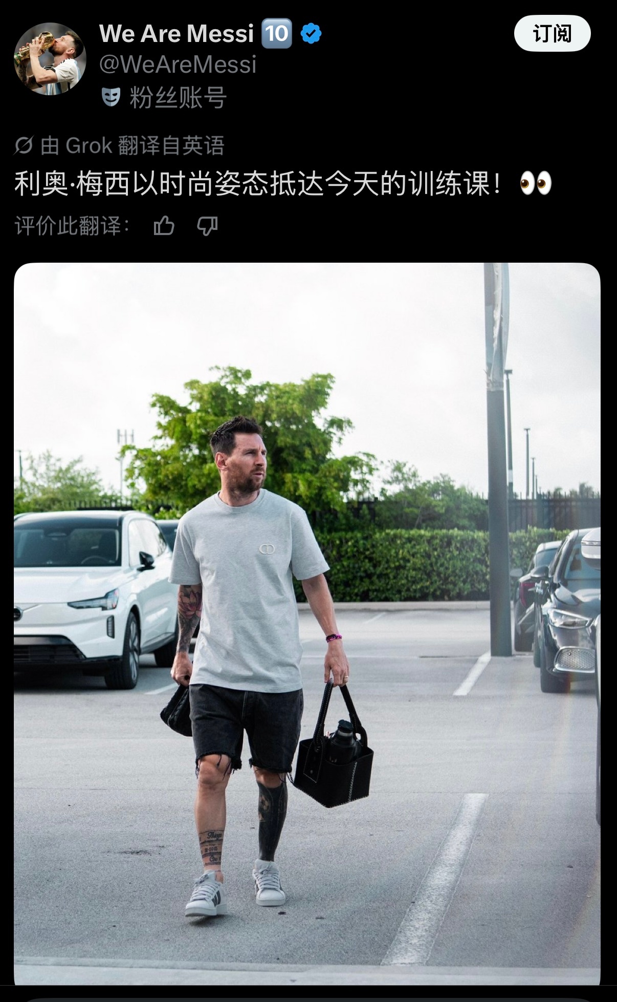 时尚时尚最时尚