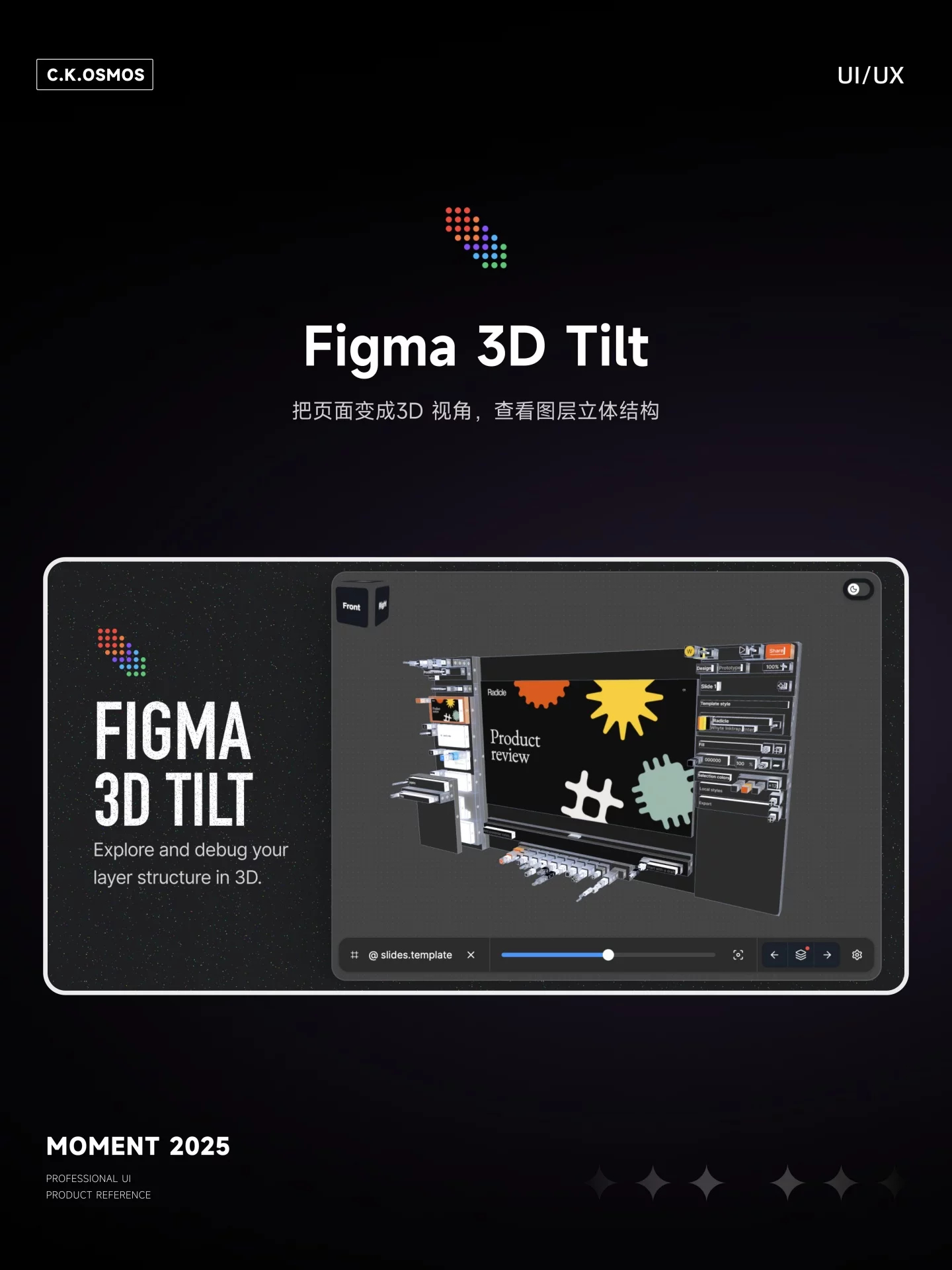 7款必装Figma神器安利1. PNG Outline给透明 PNG 图片一键自