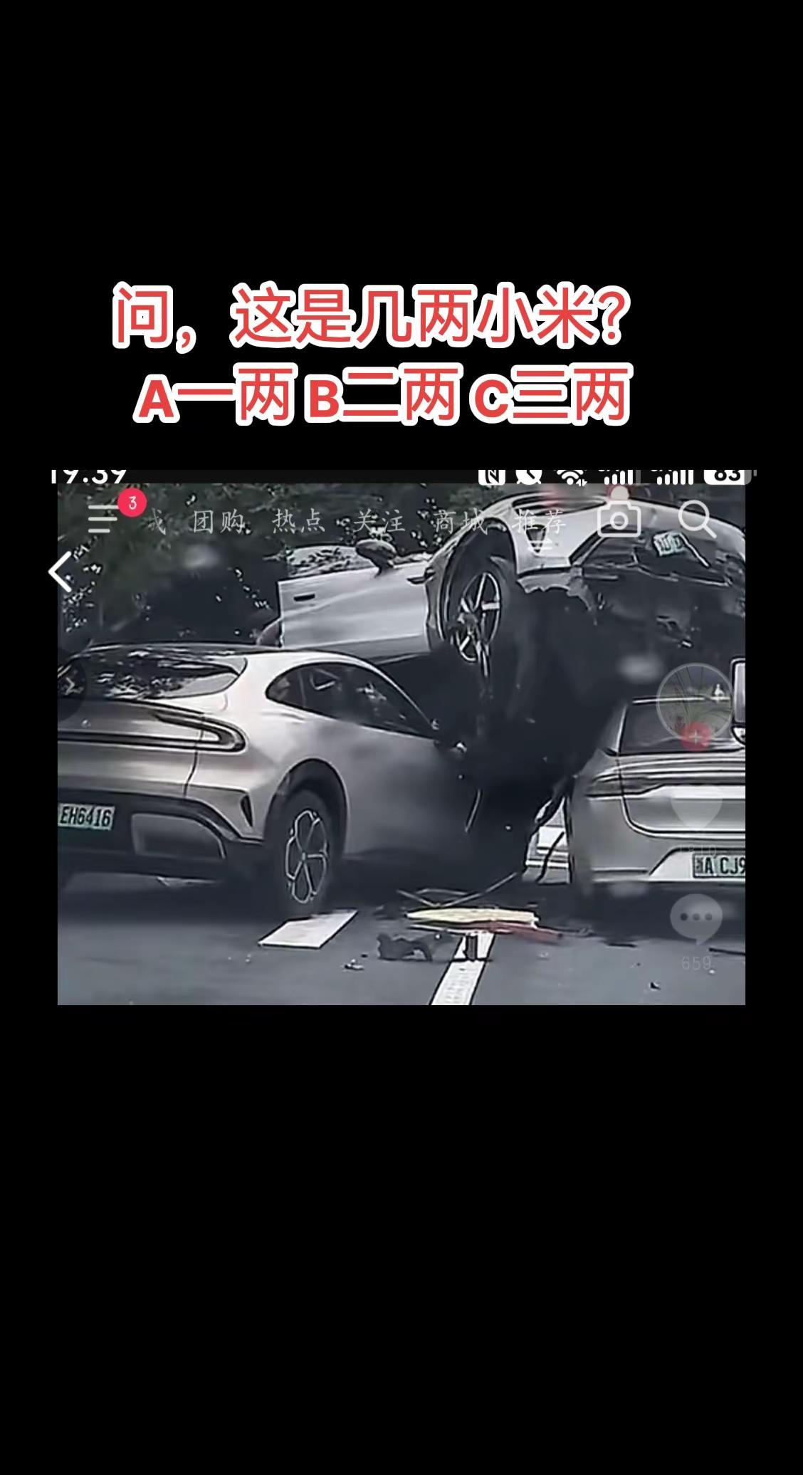 请回答！