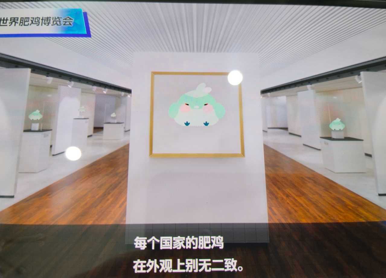 5826【各国肥鸡】 