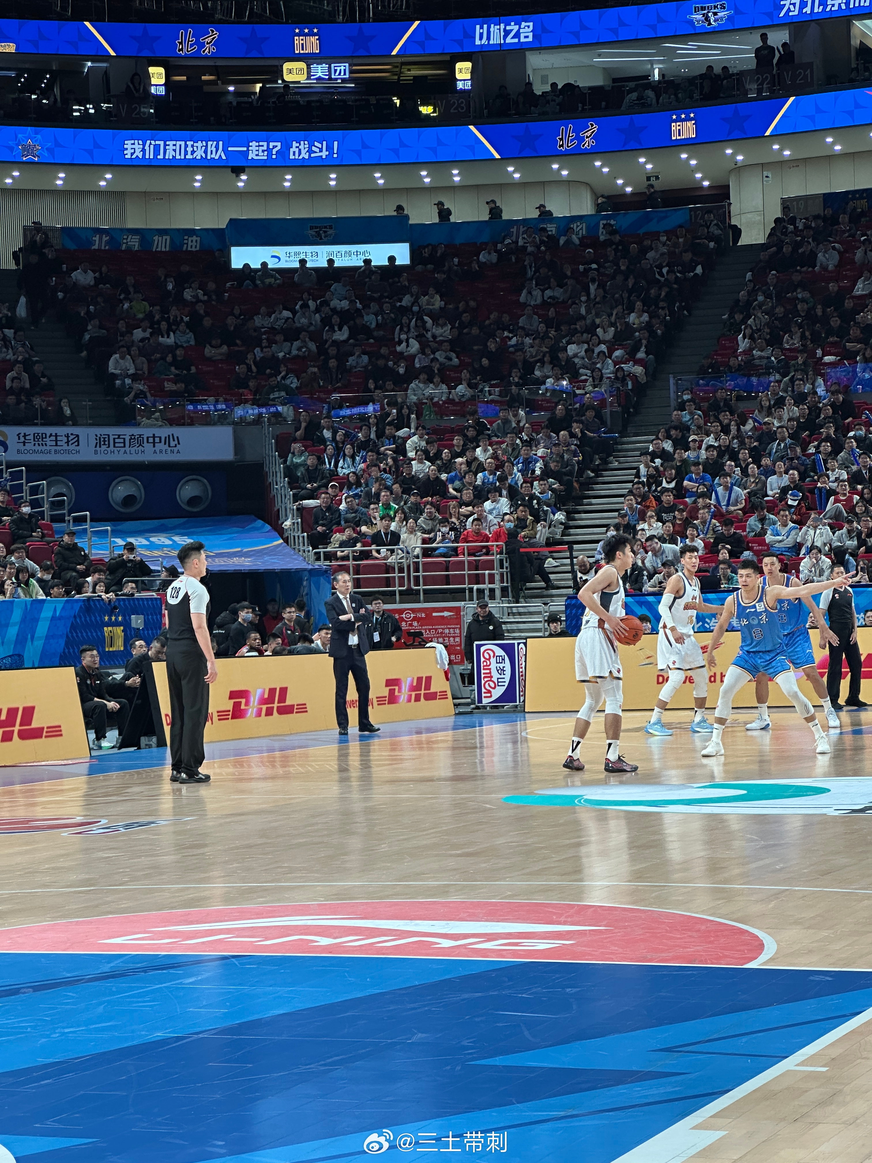 北京男篮vs四川男篮 哈哈，来了一个五上五下 北京·五棵松