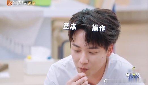 吴泽林321看这边高手 我们的宿舍 泽林在321看这边游戏环节，3秒就赢，反应专