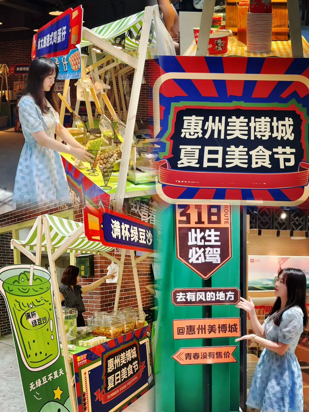 这个假期好去处 | 美博城九龙城寨美食节