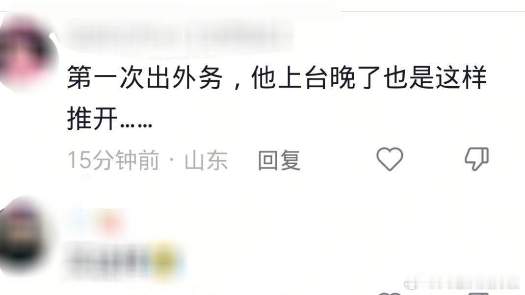 我被刀 