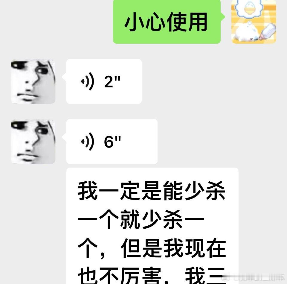 朋友借我的游戏号玩，为了匹配我的水平： 