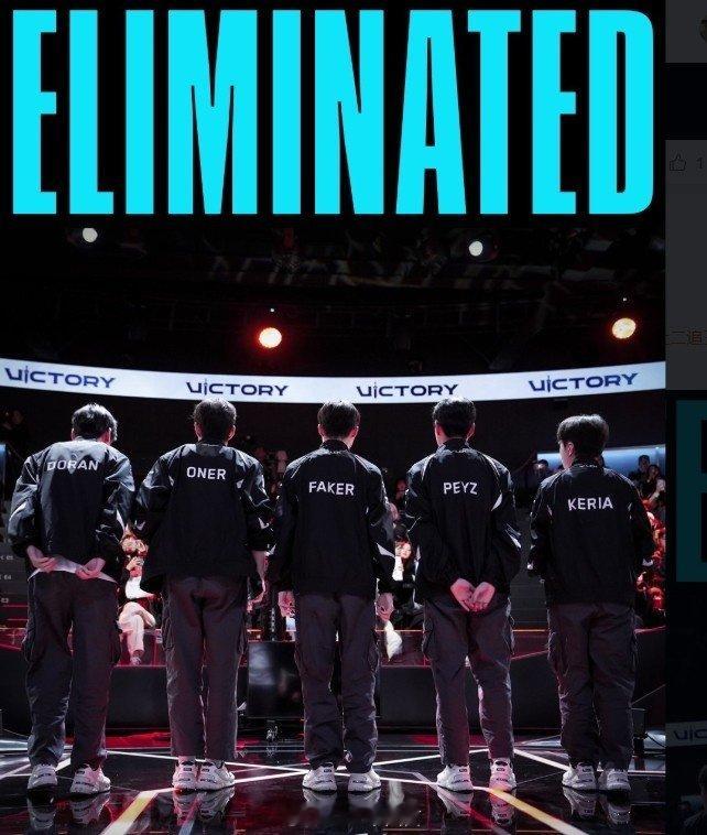 时隔十年！继S6夏季赛遭KT让二追三后 S16第一赛段T1再遭DK逆转如果是LP