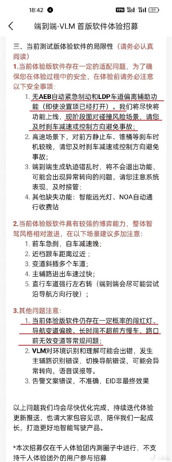 别的厂家都在挑战行业的上限Ji Auto则是一直在挑战行业的底线和友商的底线现在