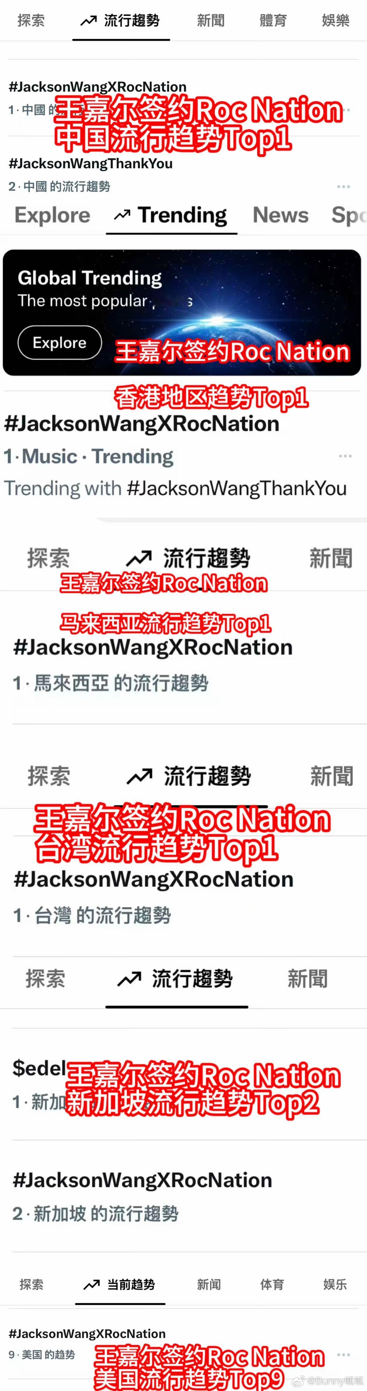 JayZ亲自签下王嘉尔 王嘉尔的世界巡演票房一路飘红，国际市场对他的认可，越来越