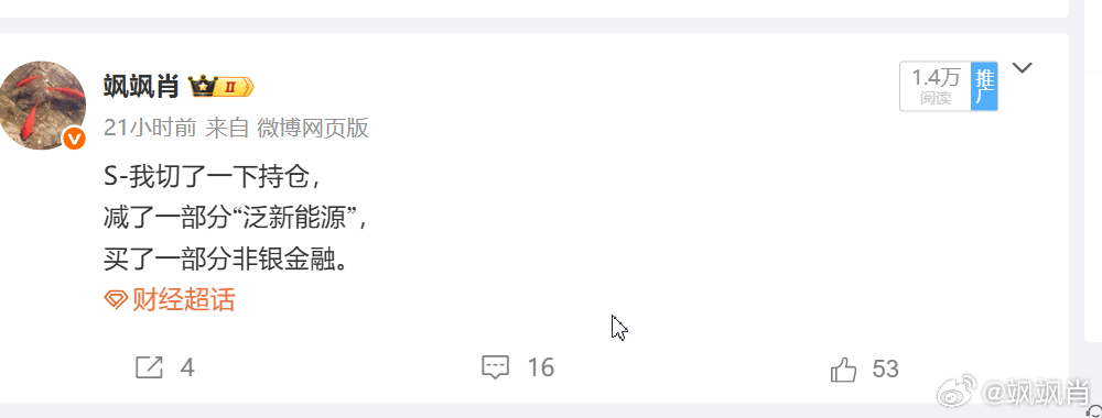 S-关节很痛，心也有点痛，昨天跟着搞什么券商，下半年被骗第4次了！ ​​​