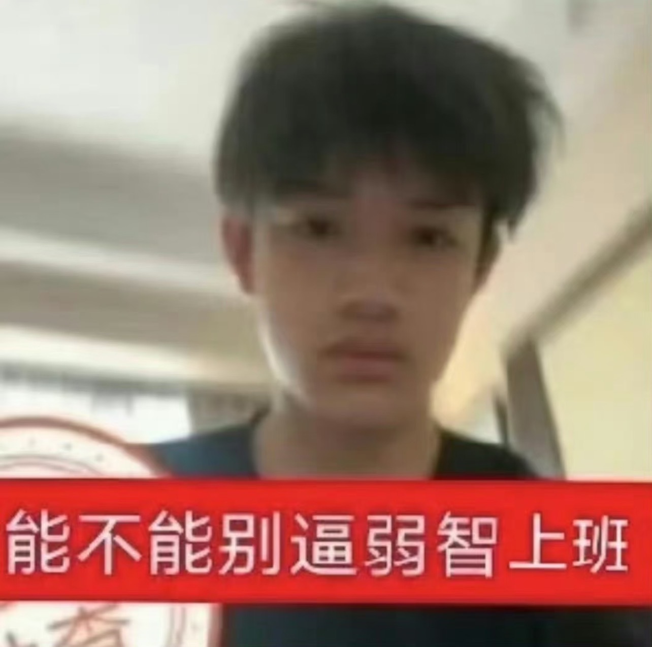 这个点坐上了上班的地铁真是舒服呀。 