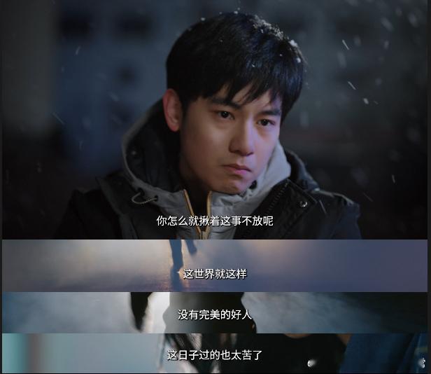 疯批演技这样的醉梦有11个悬疑脑快冲啊！金牌导演＋现实主义＋年代悬疑剧，buff