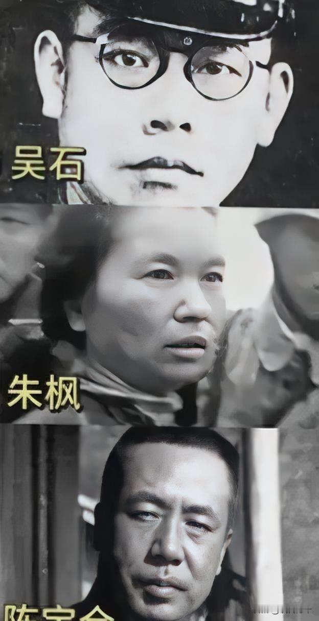 1950年6月10日，吴石将军被执行死刑前，他突然笑着转头，开心的看着朱枫，陈宝
