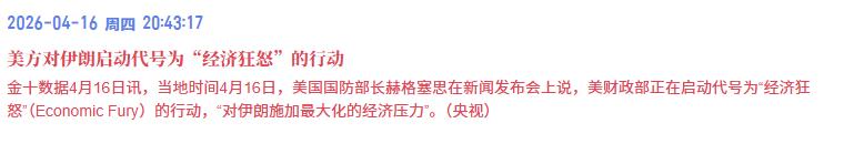 昨天夜盘和今天白天，全球股指各种创新高。

很多小伙伴是不是以为稳了。
我建议您