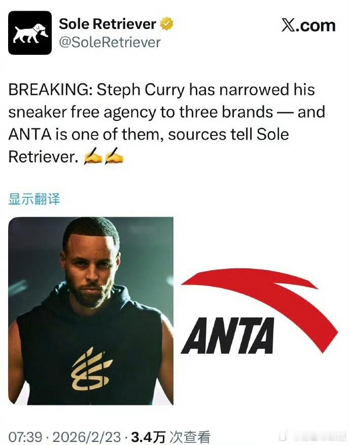 舔而不得，求其次。库里考虑签约国产品牌