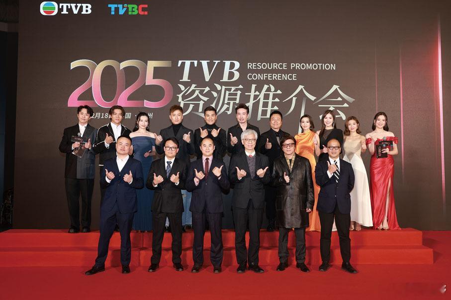 TVB首在广州举办资源推介会 宣布2025年起直营大湾区广告业务电视广播有限公司