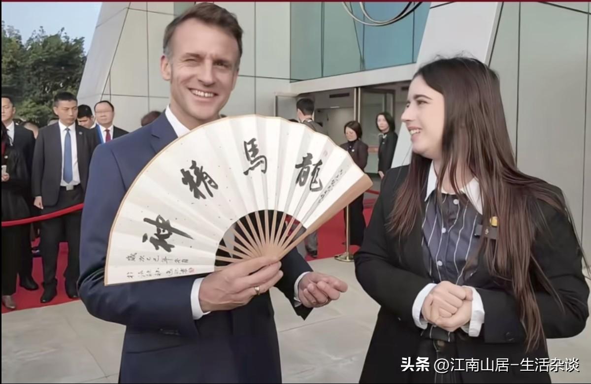 这副画面，看起来也毫无违和感。折扇配汉字，马克龙拿在手里展示，也瞬间提升了一个档