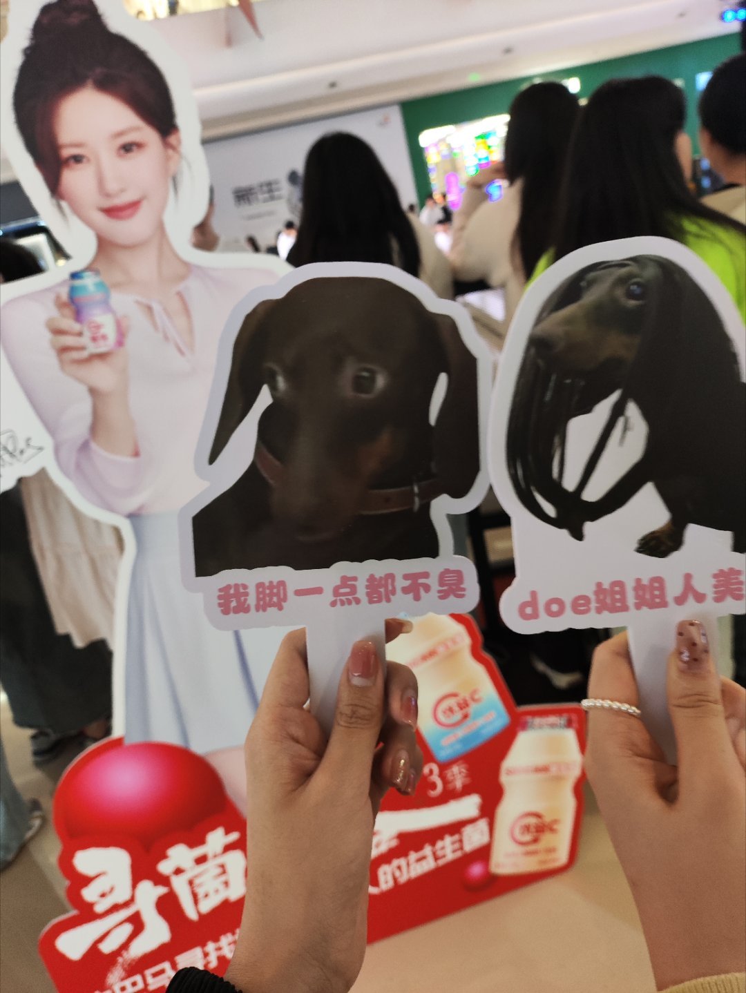 我到了[挤眼] ​​​