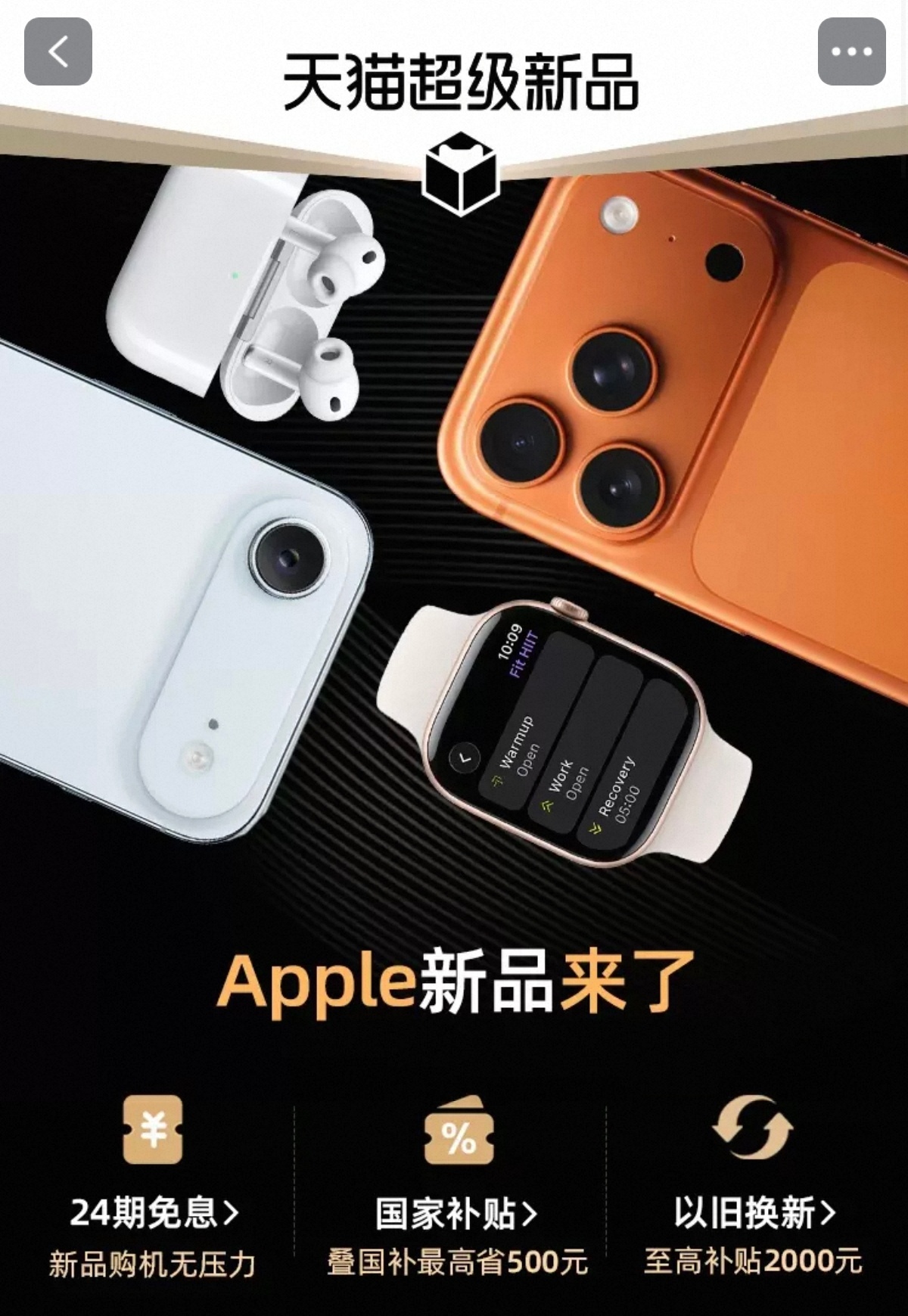 iPhone17买标准版还是Pro这一次的标准版堪称近些年最强大的iPhone标