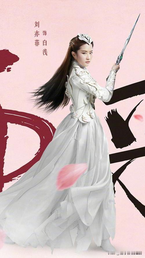 你心目中最美的古装美人是谁呢?我心中的最美古装美人：刘亦菲

在众多古装美人中，