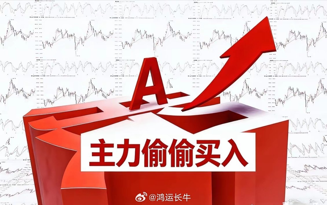 6.29周一全天暗盘数据汇总1、红板科技暗盘金额：52679W，暗盘占比20.2