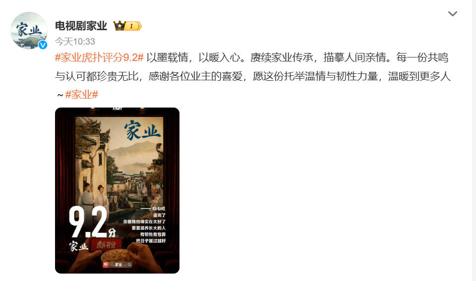 感谢这个平台的剧方也是很罕见了 