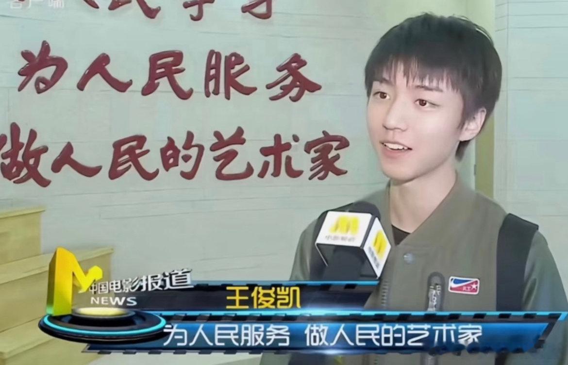 王俊凯到人民中去王俊凯在《到人民中去》群星版献唱，一句“炊烟袅袅你是否又想起”也