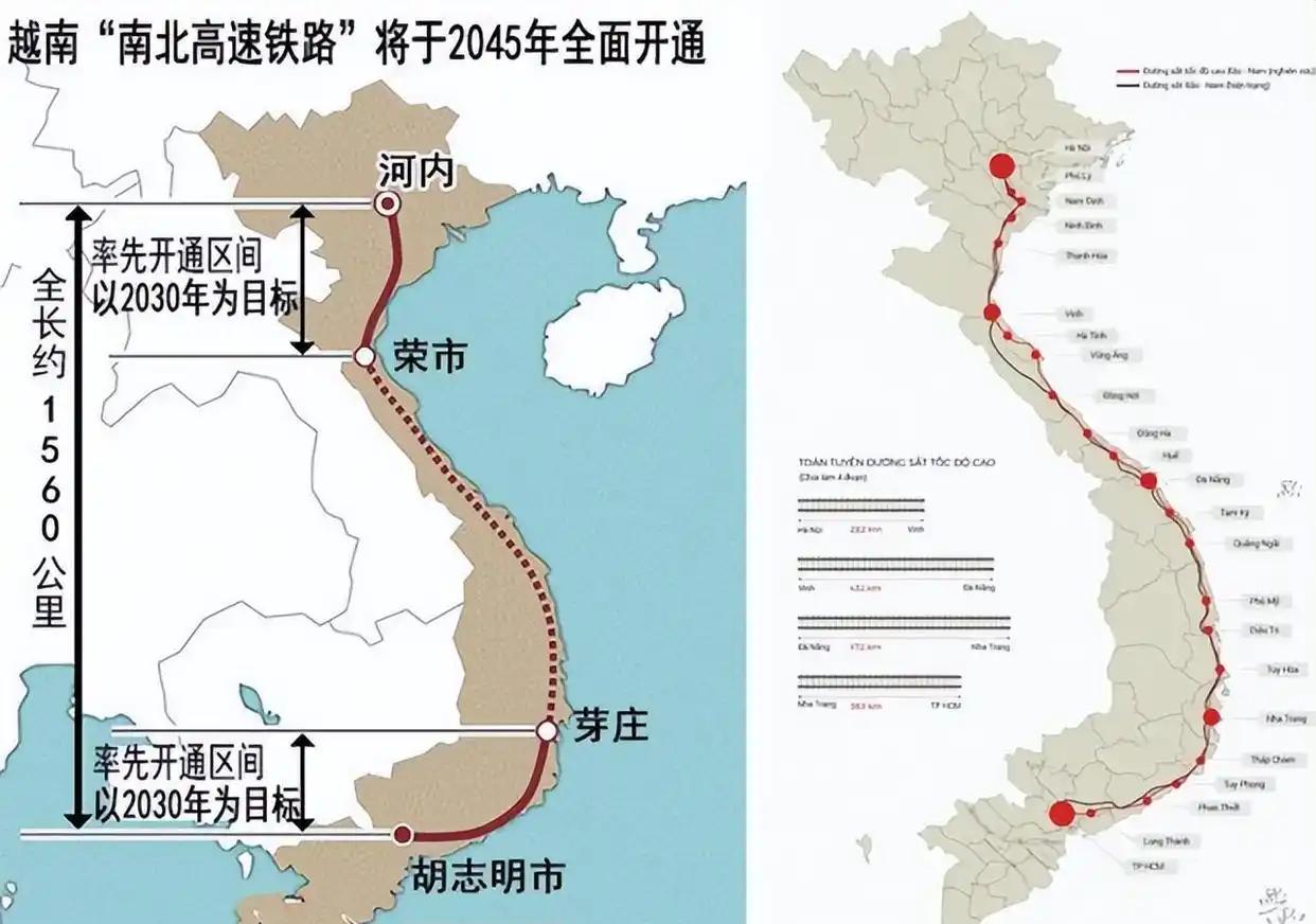 越南仍想让中国出资、出技术、出设备修建越南1500多公里的南北高铁。但说实在话，