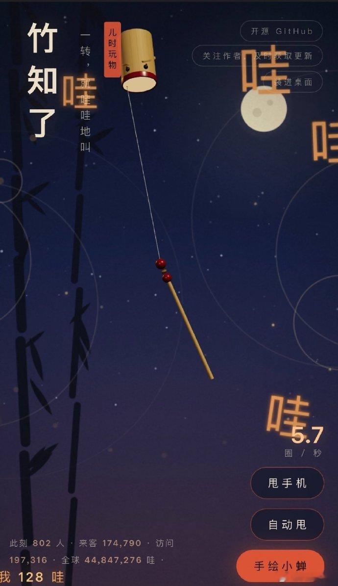 网友将余承东头像做成竹知了 这种明显带着是带着恶意和人身攻击了，而且这个网址的命