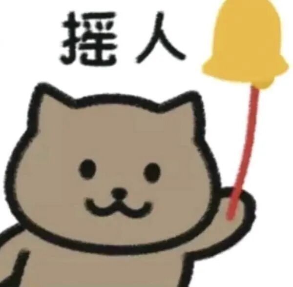 用四个字形容一下你今天的心情： 