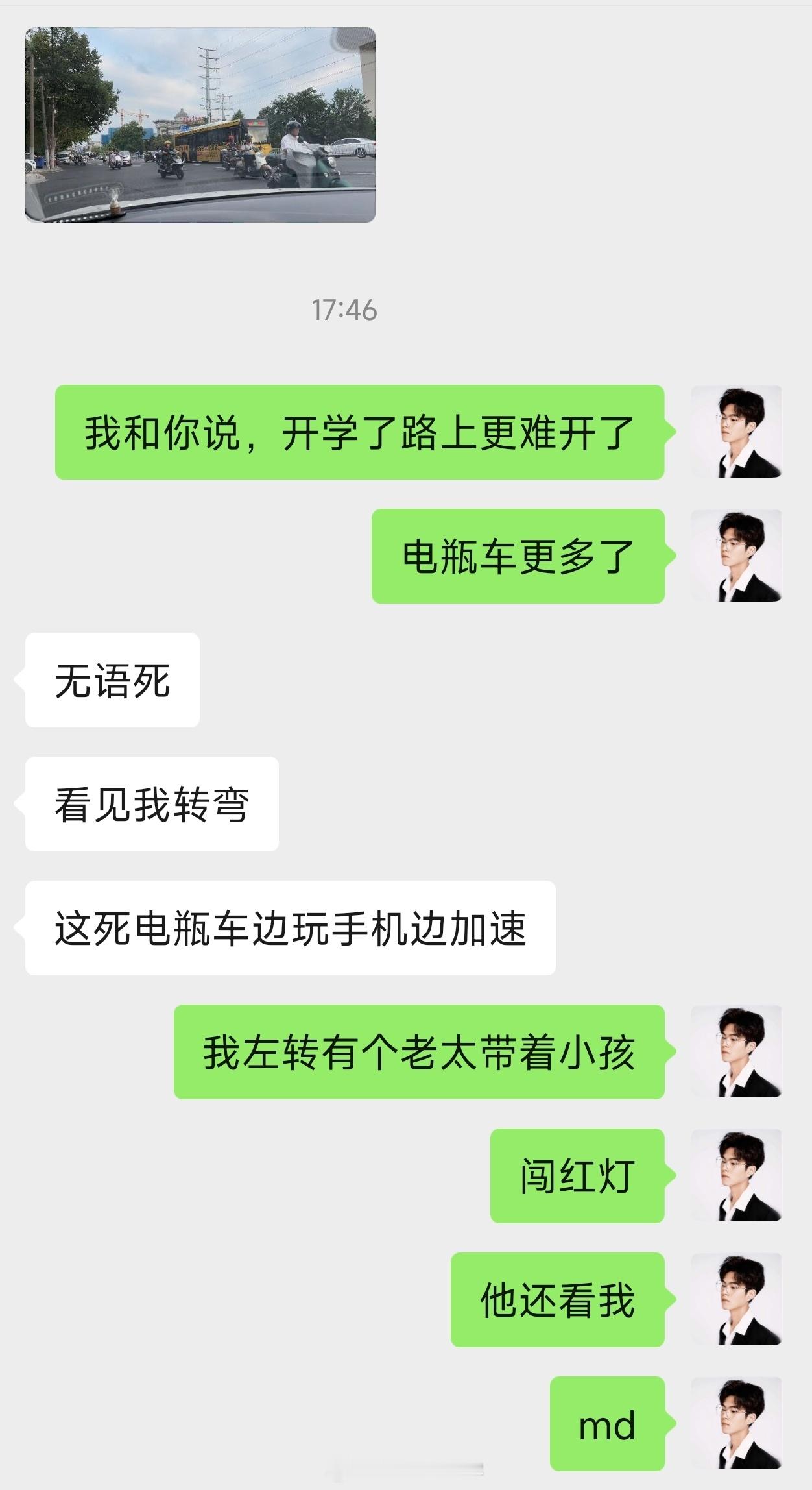 各地都开学了，大家上路开车更要小心了，也要提醒家长，特别是老年人，开电瓶车接送孩