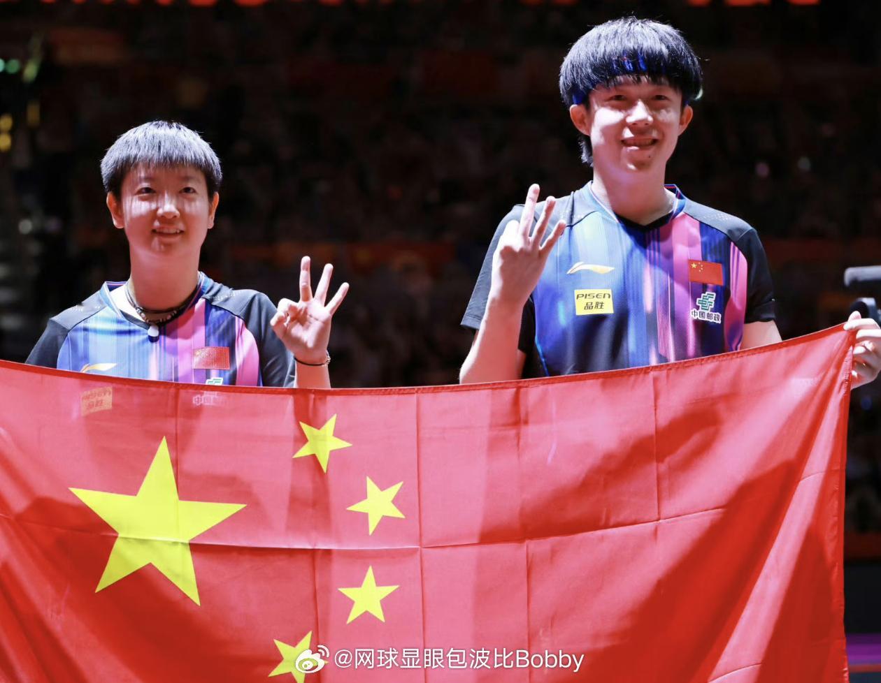 王楚钦孙颖莎获总决赛混双外卡2025WTT香港总决赛混双外卡：王楚钦/孙颖莎🇨