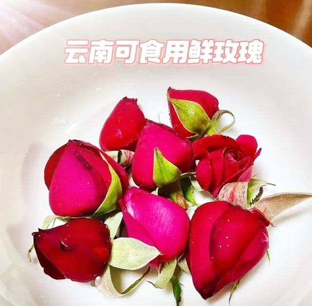 油炸玫瑰花🌹
