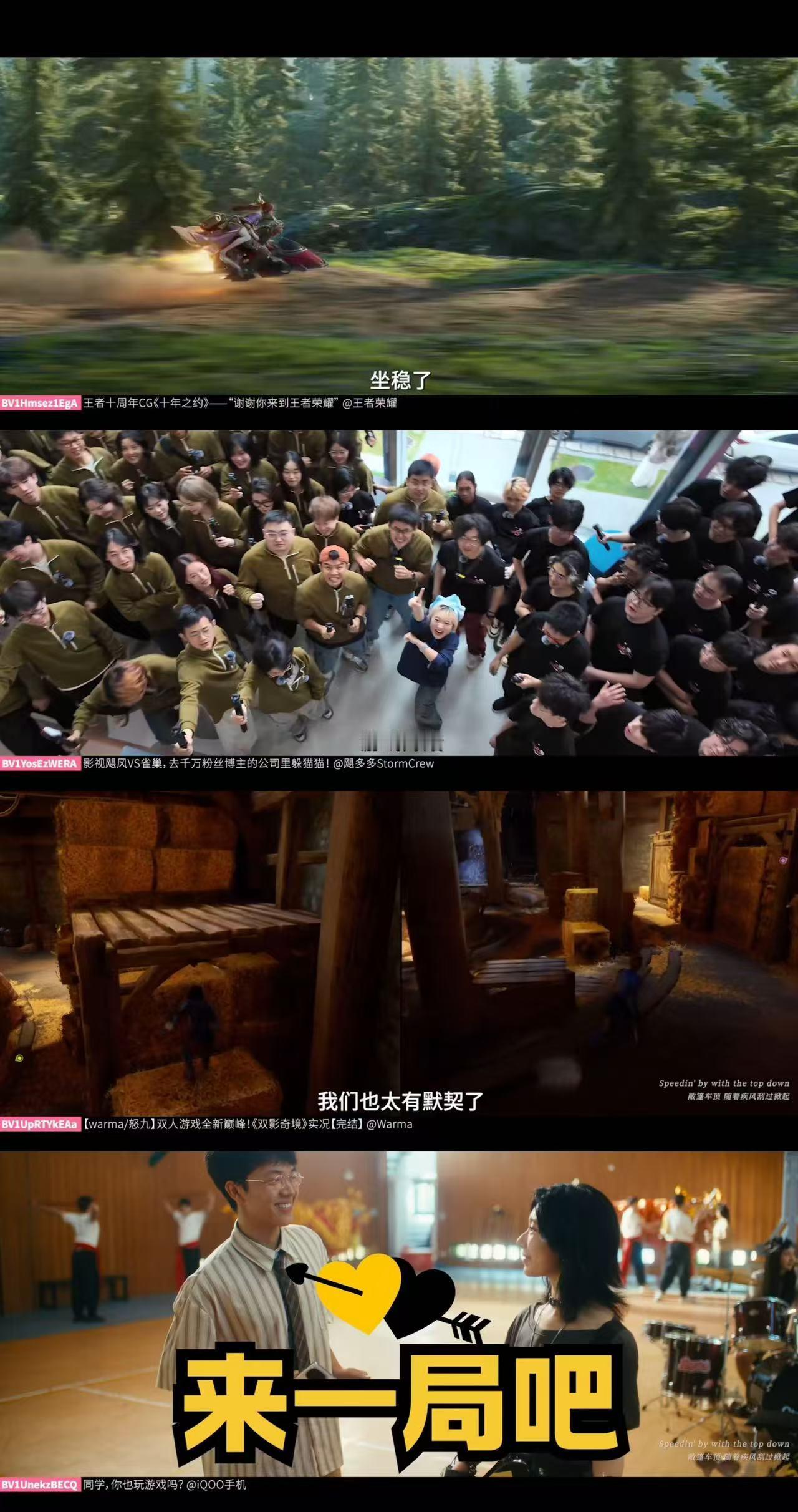 去年二次元每一帧都鲨疯了2026拜年纪2025的二次元满是惊喜，国创爆火、二创出