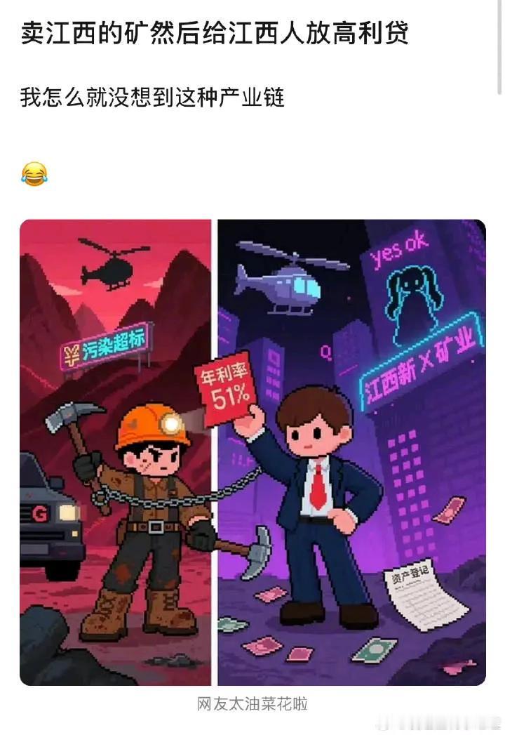 第五艘航母，来关注一下400亿公主虞书欣父亲，能买很多230万耳环。
抖音，老潘
