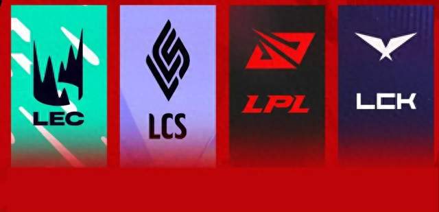 若换其他赛区TES、JDG 将无缘世界赛 BLG、AL、IG、LGD 将晋级世界赛